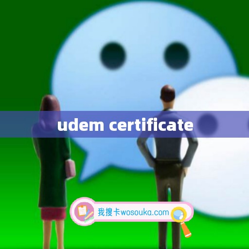 udem certificate