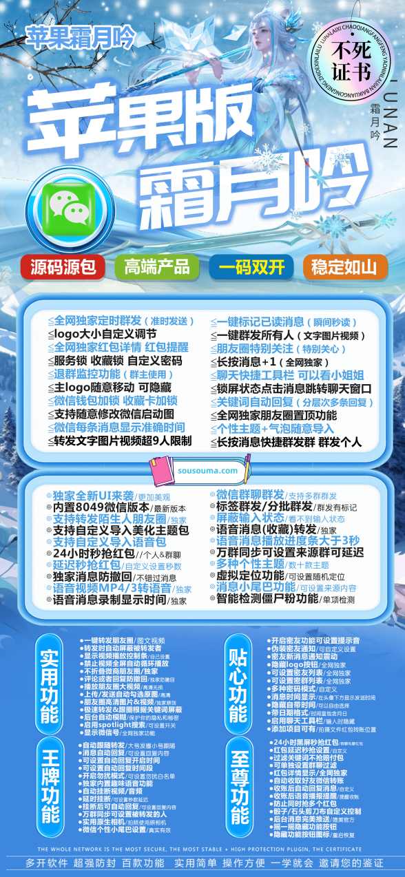 【苹果霜月吟TF兑换激活码官网下载教程】支持发表动态图片