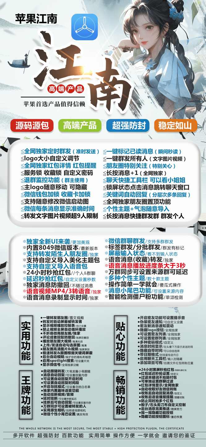 【苹果江南TF兑换激活码官网下载教程】可以自定义更改桌面图标