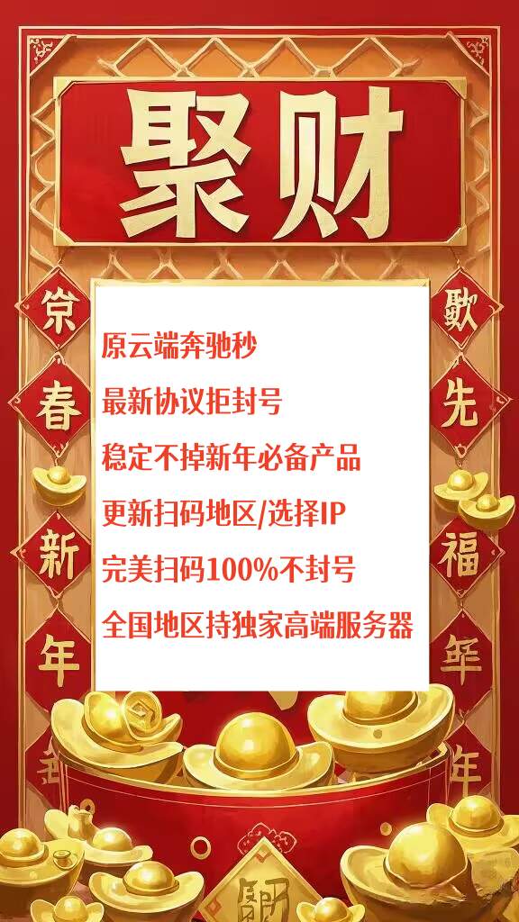 云端聚财秒官网-云端秒抢红包